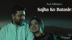 Sajha Ko Batasle Lyrics - Anil Adhikari