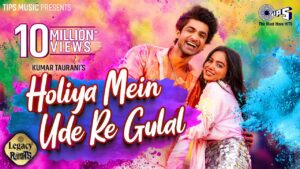 Holiya Mein Ude Re Gulal Lyrics - Nikhita Gandhi, Romy, Ila Arun, Lijo George