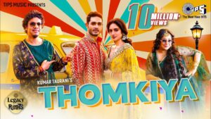 Thomkiya Lyrics - Payal Dev & Papon