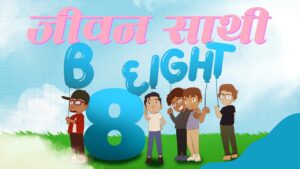 Jivan Sathi Lyrics - B-8EIGHT