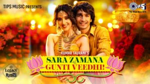 Sara Zamana Gunti Veedhi Lyrics - Dev Negi, Sireesha Bhagavatula
