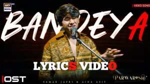 Bandeya Lyrics - Parwarish - Shafqat Amanat Ali