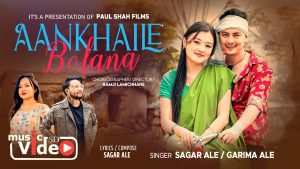 Aankhaile Bolana Lyrics - Sagar Ale, Garima Ale