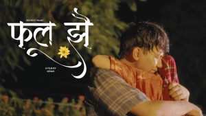 Fula Jhai Lyrics - Deepkreet Magar