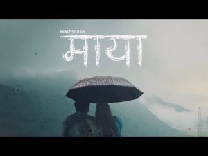 Mayaa Lyrics - Prince Deukadi
