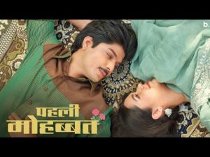 PEHLI MOHABBAT Lyrics - Farhan Khan