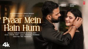 Pyaar Mein Hain Hum Lyrics - Pawan Singh & Payal Dev