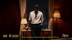 Sab Be Asar Lyrics - King