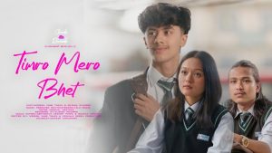 Timro Mero Bhet Lyrics - Sushant Bhujel Tamang