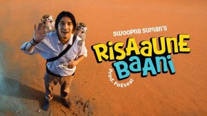 Risaaune Baani Lyrics - Swoopna Suman