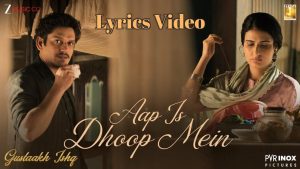 Aap Is Dhoop Mein Lyrics - Arijit Singh