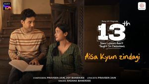 Aisa Kyun Zindagi Lyrics - Anjana Banerjee
