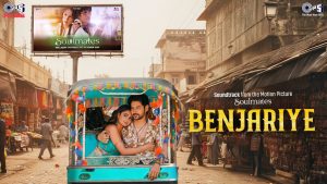 Benjariye Lyrics - Sameer Khan, Deeksha Toor
