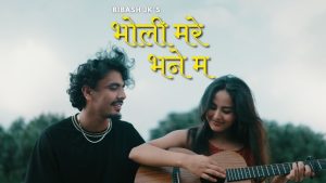 Bholi Marey Bhaney Ma Lyrics - Bibash Jk, Samana Ghatane