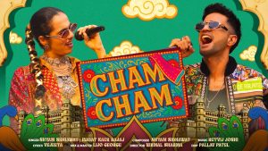 Cham Cham Lyrics - Shyam Sidhawat, Inayat Kaur Bajaj