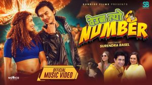 DEUNA TYO NUMBER Lyrics - DEEPA NARAYAN JHA, RAJ NIROULA, BRITTNEY OO