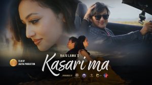 KASARI MA Lyrics - Raju Lama