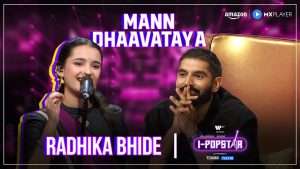 Mann Dhaavataya Lyrics - Radhika Bhide