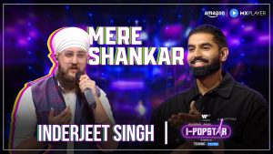 Mere Shankar Lyrics - Inderjeet Singh