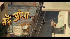 TARKE AAKHA Lyrics - BLUESSS