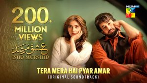 Tera Mera Hai Pyar Amar Lyrics - Ahmed Jahanzeb