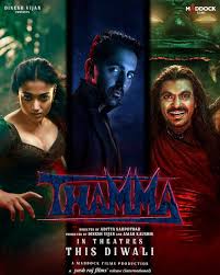 Thamma Movie Review : Ayushmann Khurrana, Rashmika Mandanna, Nawazuddin Siddiqui, Paresh Rawal, Sathyaraj