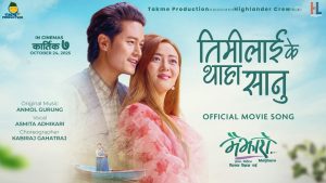 Timilai Ke Thaha Sanu Lyrics - Asmita Adhikari, Anmol Gurung, Sonam Ongmu Ethenpa
