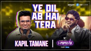 Yeh Dil Ab Hai Tera Lyrics - Kapil Tamane