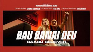 BAU BANAI DEU Lyrics - Baabu Believer