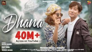 Dhana Lyrics - Priyanka Meher, Rongpaz