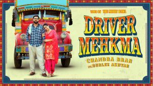 Driver Mehkma Lyrics - Chandra Brar ft. Gurlez Akhtar