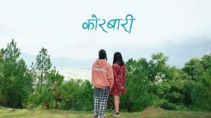 KORBARI Lyrics - YUNG 22