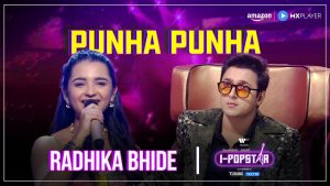 Punha Punha Lyrics - Radhika Bhide
