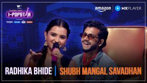 Shubh Mangal Savadhan Lyrics - Radhika Bhide