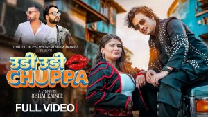 Udi Udi Chuppa उडी उडी चुप्पा Lyrics - TEK BC, ALINA BASKOTA