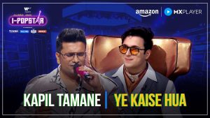 Yeh Kaise Hua Lyrics - Kapil Tamane