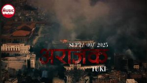 ARAJAK (अराजक) Lyrics - Tuki Music‬