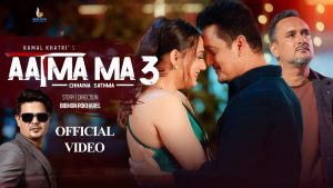 Aatmama-3 (Chhainau Sathma) Lyrics - Kamal Khatri & Babita Manandhar