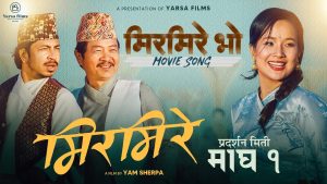 Mirmire Bho Lyrics - Prakash Saput, Melina Rai