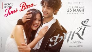 TIMI BINA Lyrics - Kehar Sing Limbu