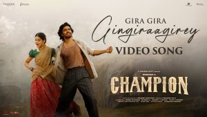 Gira Gira Gingiraagirey Lyrics - Ram Miriyala