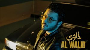 Khawa (خوا) Lyrics - Al Walid Hallani (الوليد الحلاني) - Lyric Version