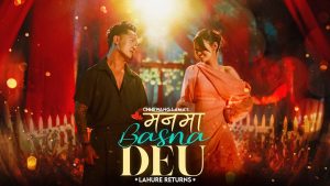 Mann Ma Basna Lyrics - CHHEWANG LAMA