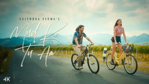 Mud Ke Tu Aa Lyrics - Gajendra Verma