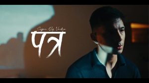 Patra Lyrics - Sajjan Raj Vaidya