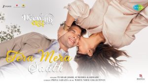 Tera Mera Saath Lyrics - Tushar Joshi, Sumedha Karmahe