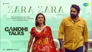 Zara Zara Lyrics - Hinanaaz Bali, Faiz Mustafa