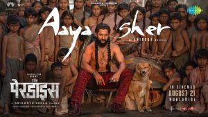 Aaya Sher Lyrics - The Paradise - Addula Jangireddy, Arjun Chandy