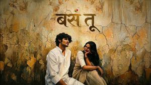 Bas Tu Lyrics - Aevlyr