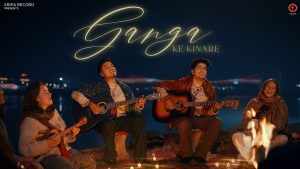 Ganga Ke Kinare Lyrics - Bunny & Sagar